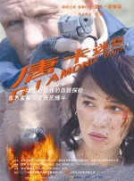 伊人狠狠操